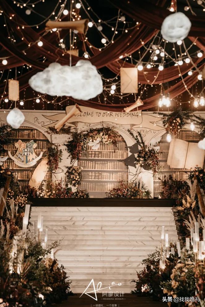 他们在霍格沃茨办了一场婚礼，请来了哈利波特…