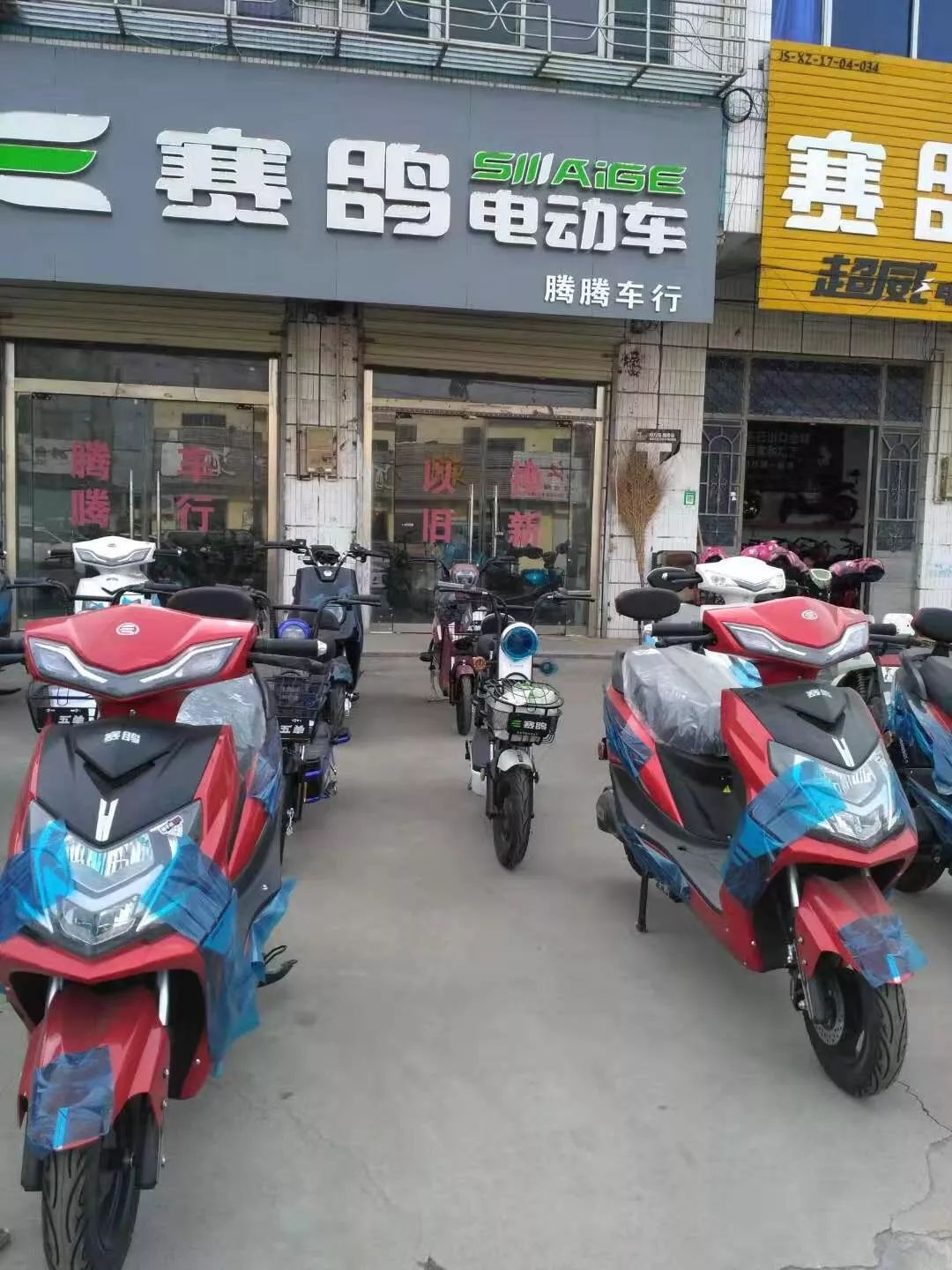 徐州国际家居产业园,徐州贾汪家具产业园