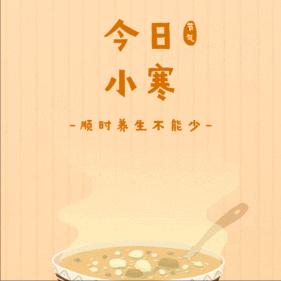 “小寒三件宝，赛过神仙老”，寒天时节吃点啥？这3样东西少不了