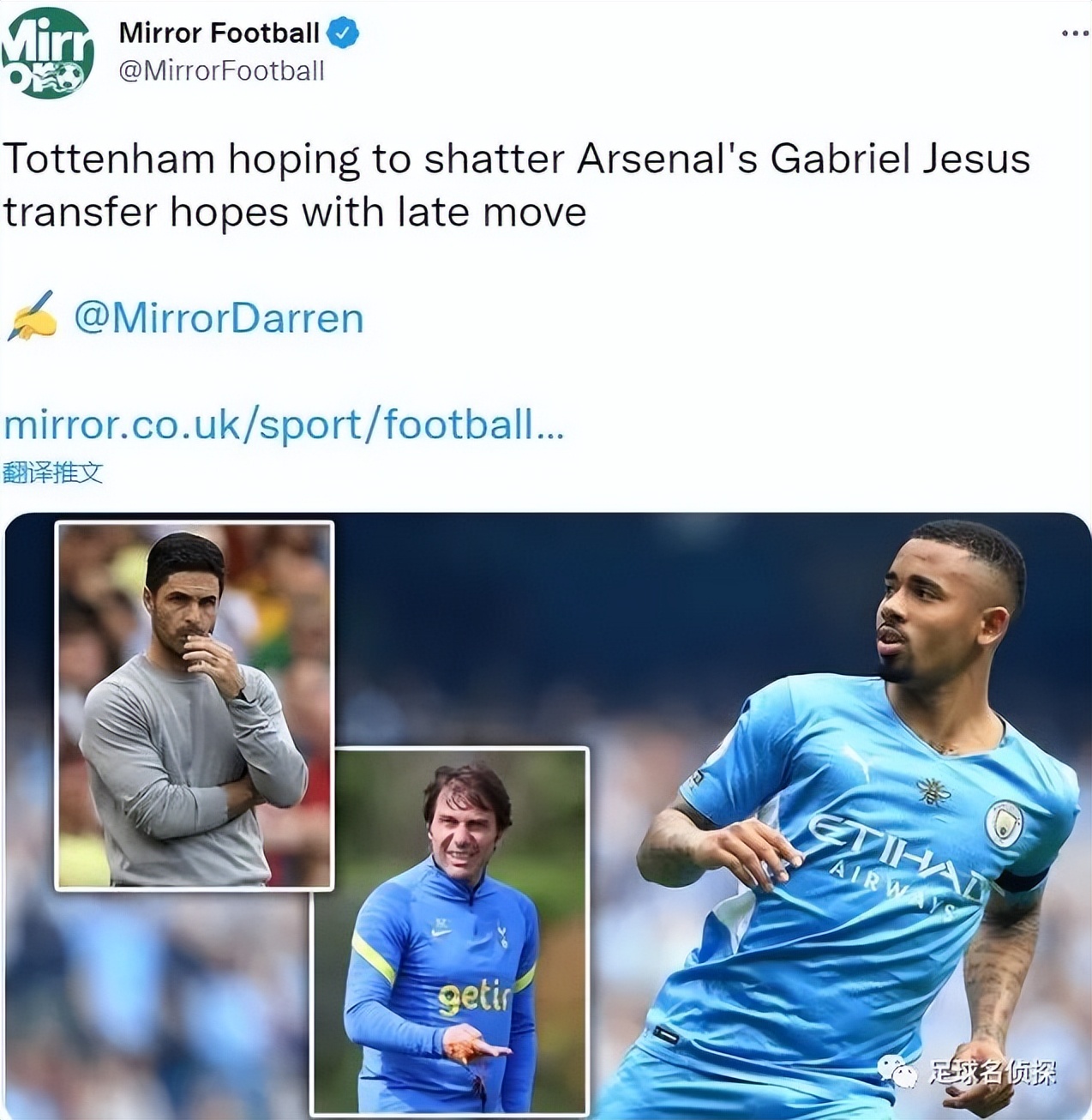 意媒阿森纳挂牌基维奥尔,意媒称阿森纳放弃弗拉霍维奇