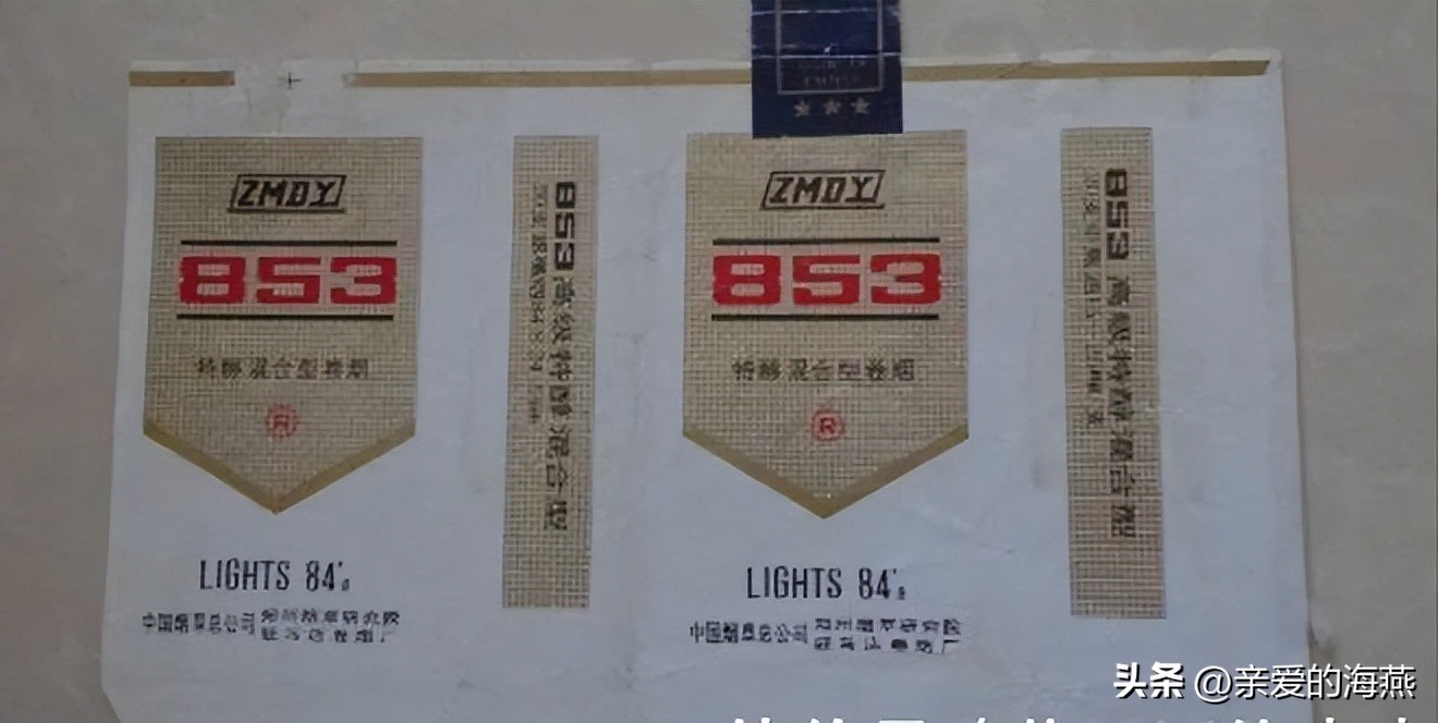 中国绝版老香烟有哪些牌子,绝版老香烟见过一种说明你老了