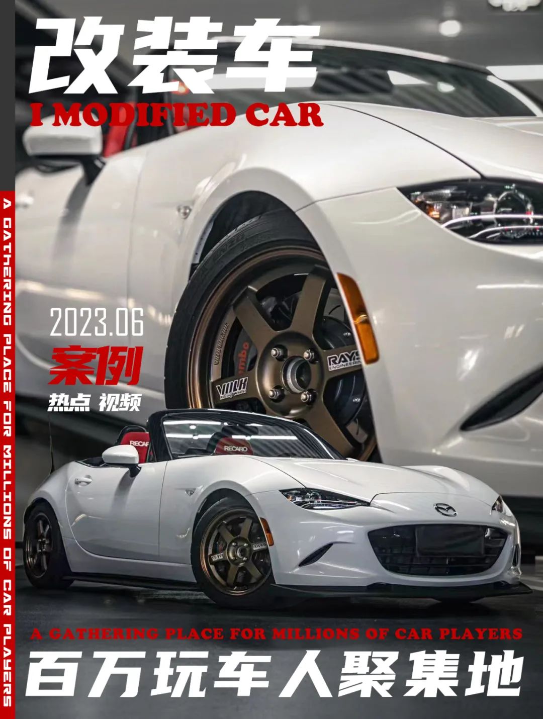 放弃新思域买昂克赛拉,放弃思域的颜值