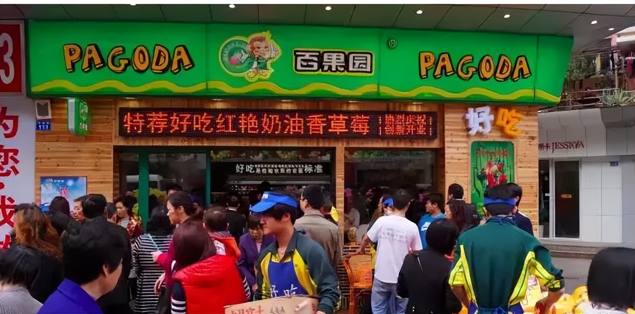 百果园投资十二万一年挣多少,开一家百果园年收入多少