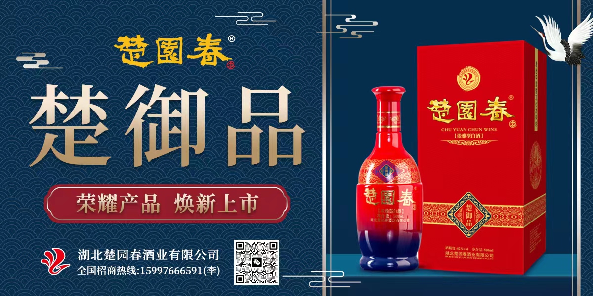 武陵白酒代理,鹤壁白酒招商代理如何选