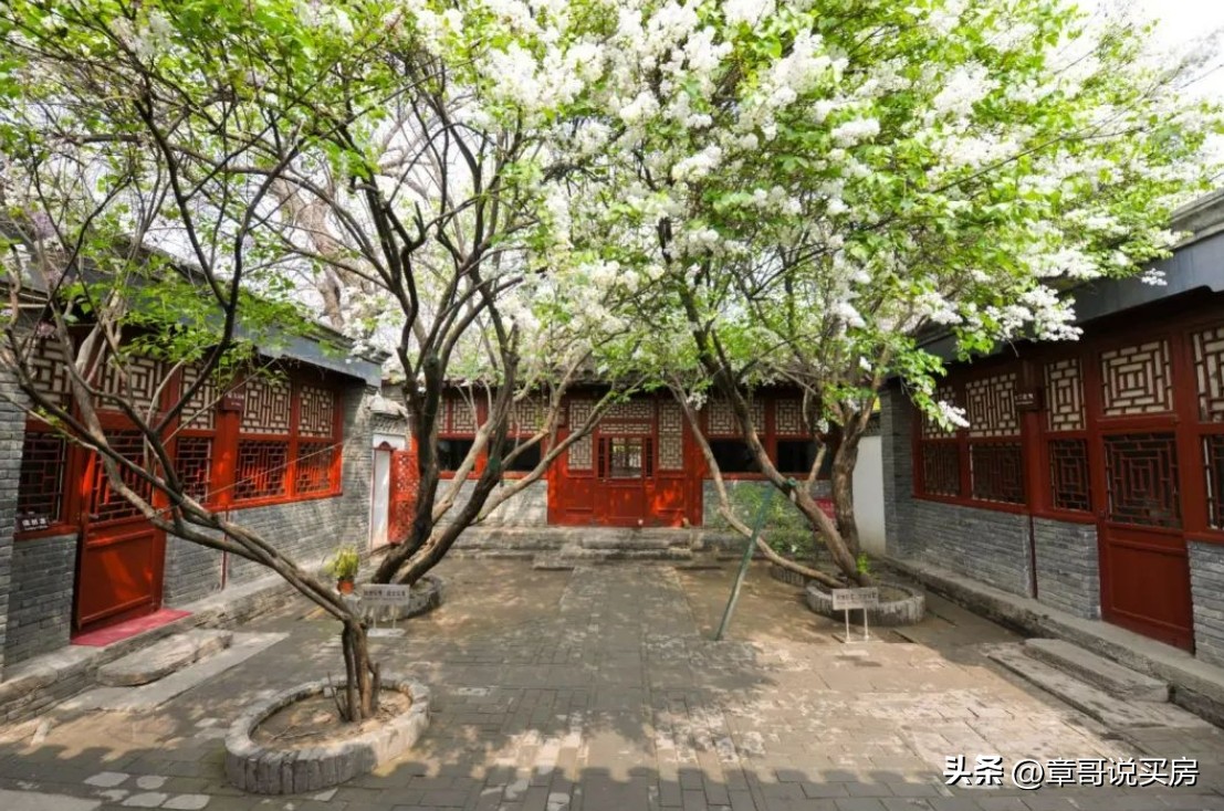 鲁迅买的一套四合院现在还在吗,鲁迅当年在北京买的四合院多少钱