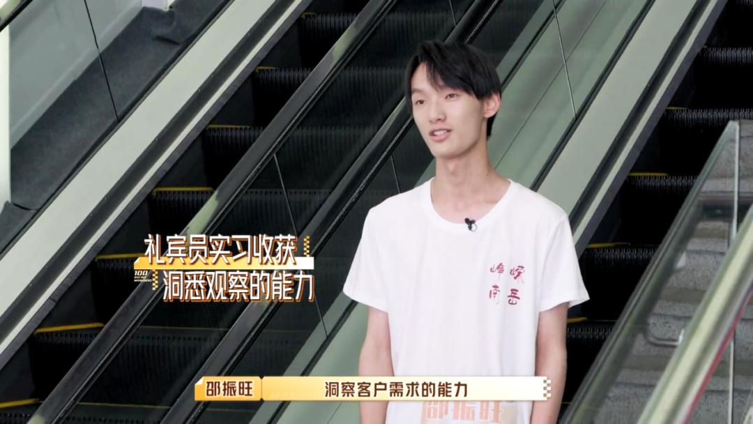 何炅现场科普职场黑话,何炅面对职场