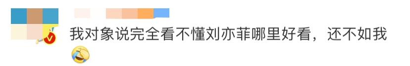 为什么男生都那么喜欢刘亦菲啊,为什么很多男人都喜欢刘亦菲