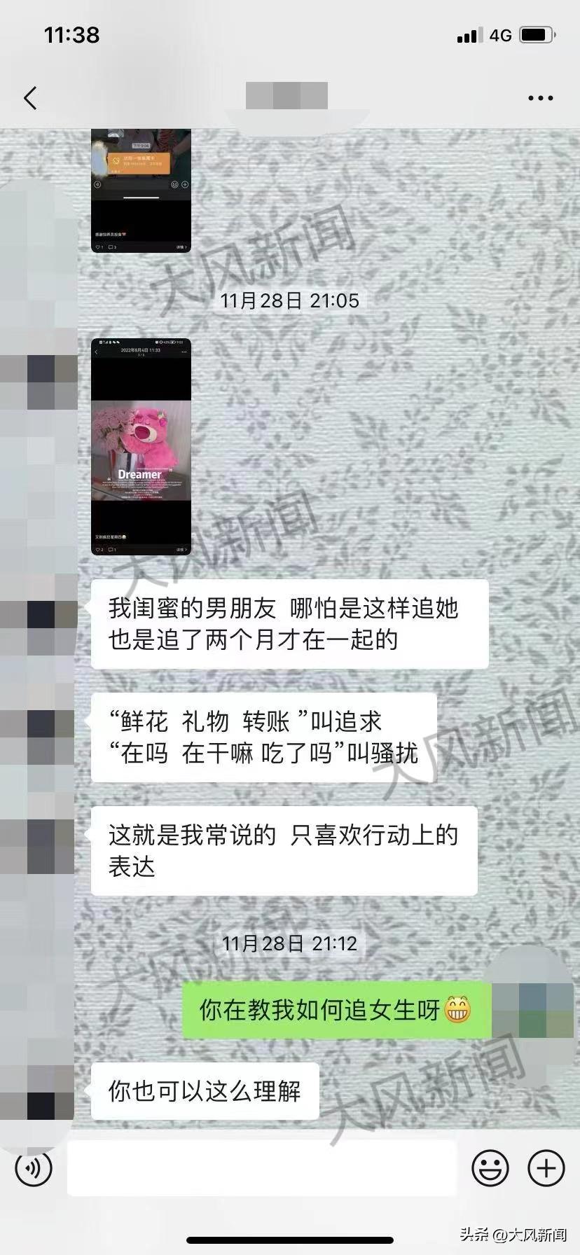 男子花4991元成相亲平台“至尊会员”，认识一“女教师”不断暗示要礼物，疑受骗交涉中女子男友带着民警来了