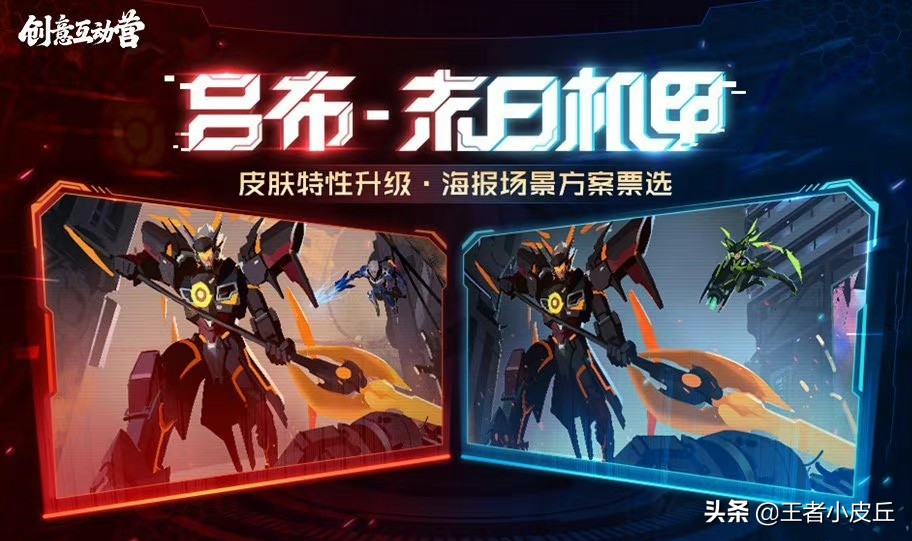 吕布fmvp和瑶同屏吕布视角,吕布fmvp星传说