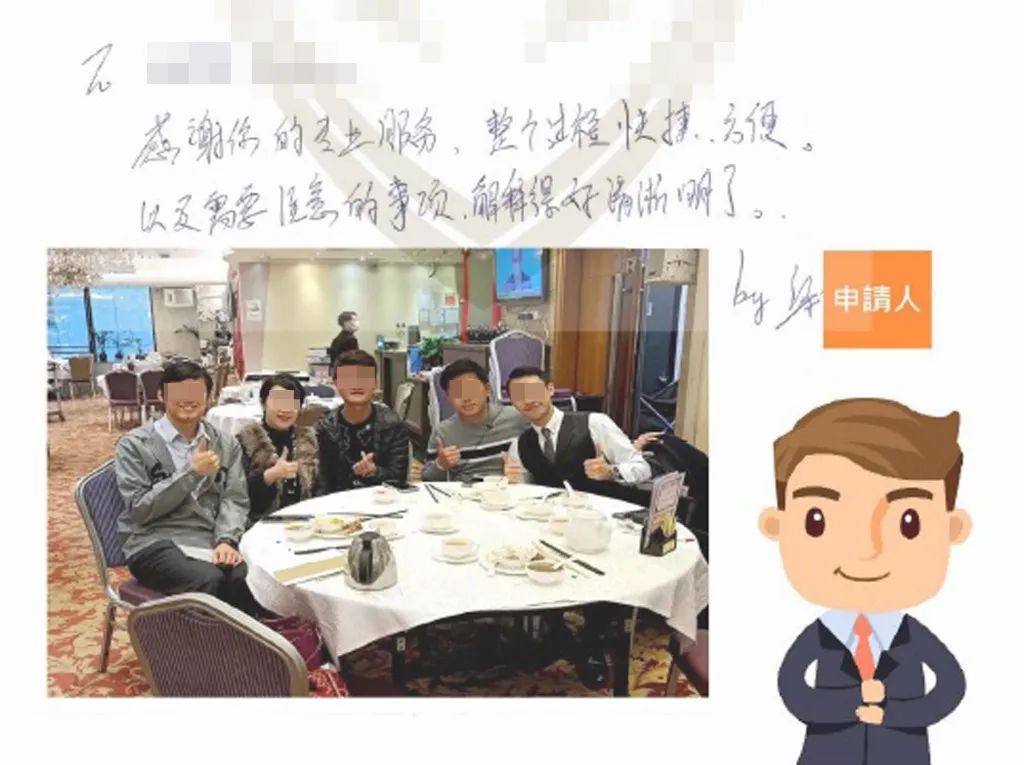 别被骗！中介称花5999可得香港身份，入境处：假申请最高监禁14年