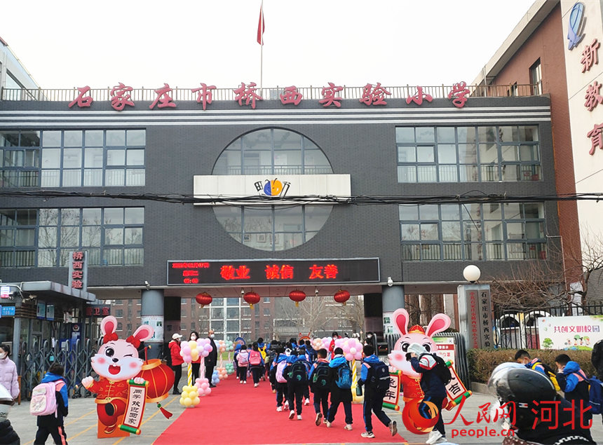 开学仪式花样,山东开学仪式感拉满