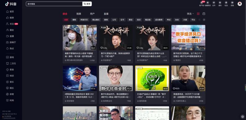 给初学者剪辑的教程,给商家做短视频运营话术