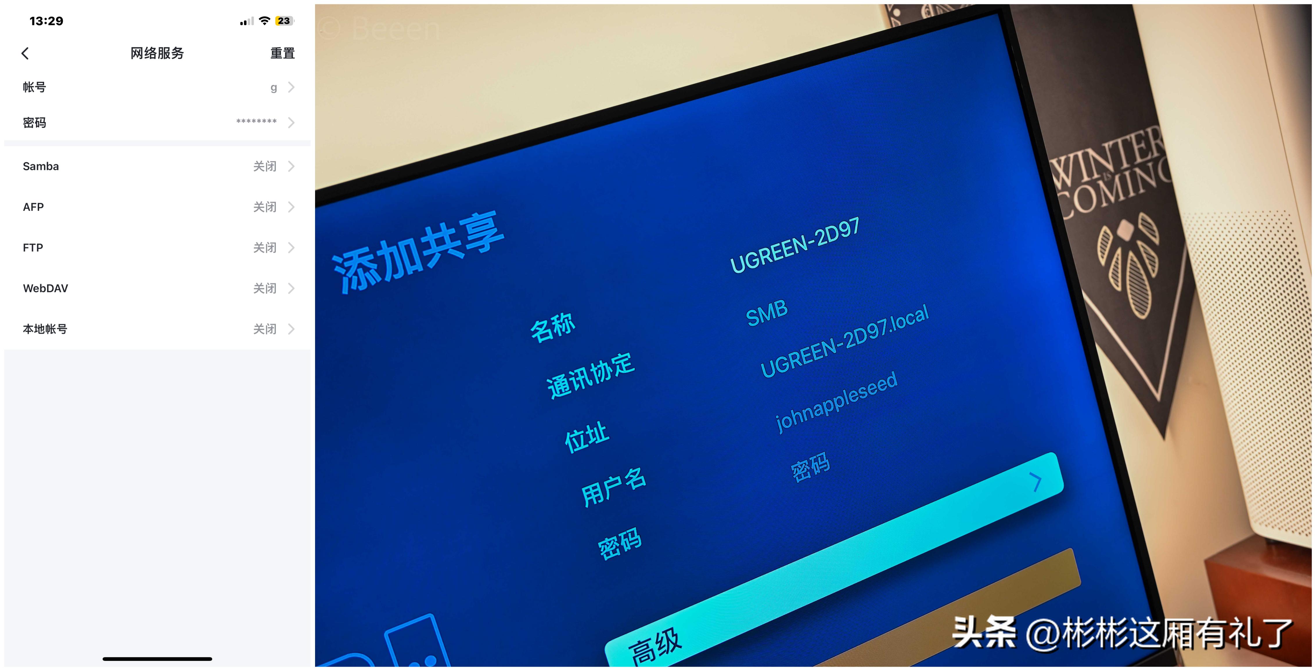 苹果tv连接绿联nas教程,绿联nas接入苹果