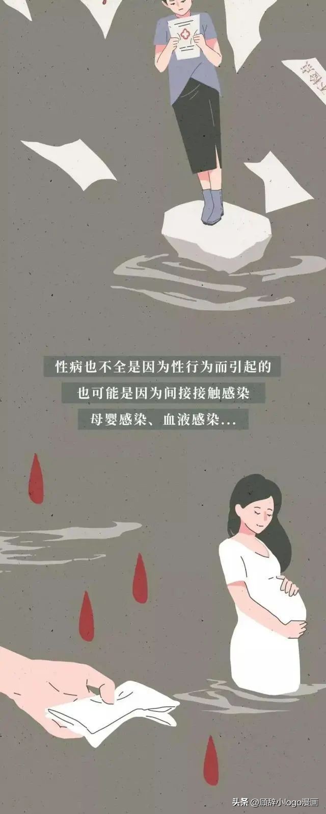 女孩子一定要自爱不要太随便,女孩子要自重自爱不要太随便