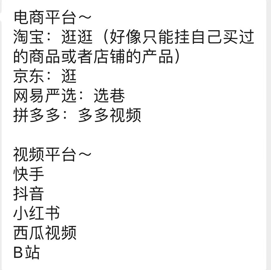 66天从0到1短视频IP孵化项目案例——半窗的一线社群运营笔记03期