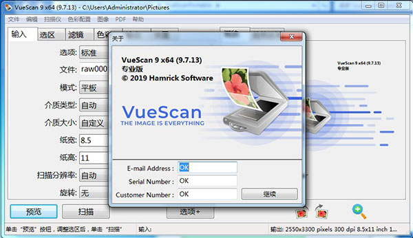 如何扫描照片上的文字生成电子版,扫描全能王怎么把文字变成电子版