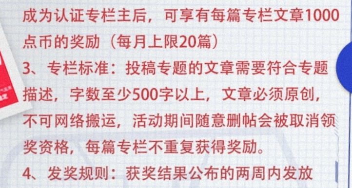 起点看书怎么就可以不花钱,起点写小说可以不收费