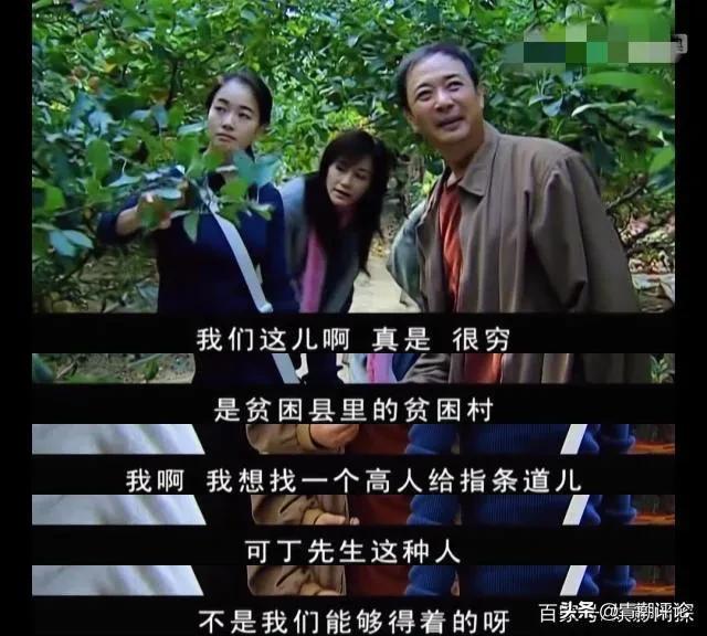 天道丁元英看人看事,天道丁元英的三个惊人理论