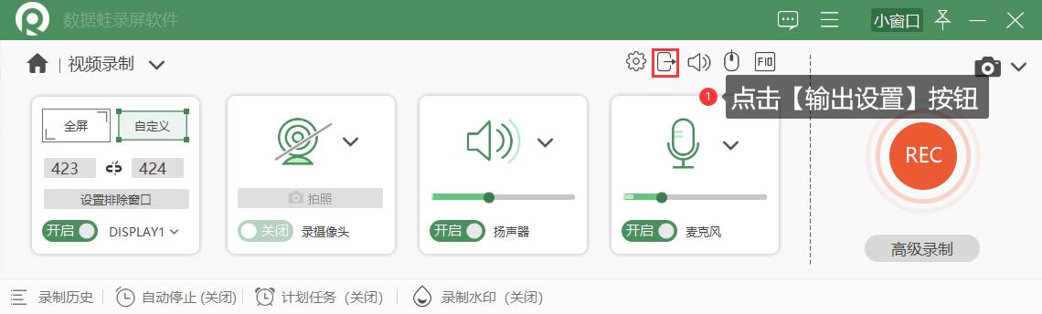用什么软件录制电脑屏幕,电脑录制屏幕的免费软件哪个好用