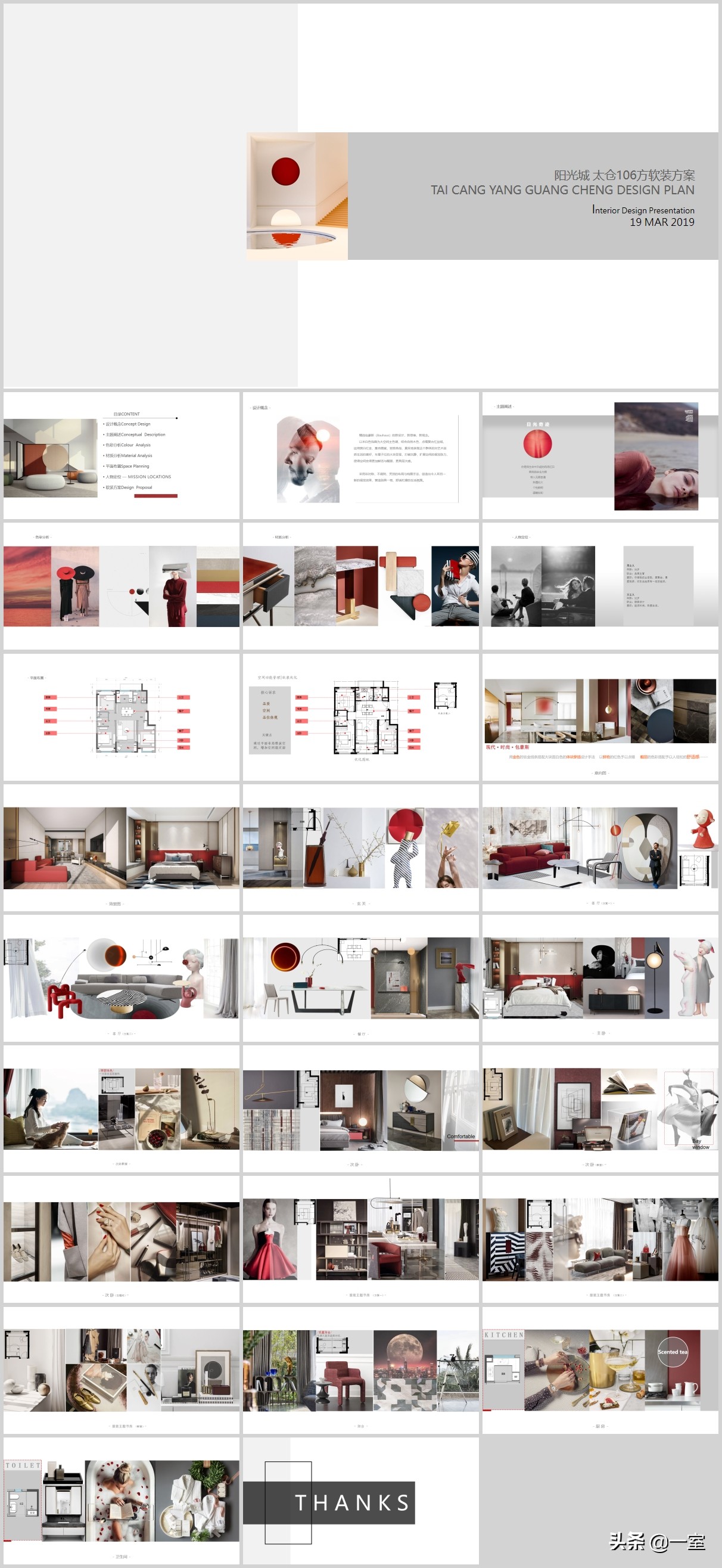 当公司来了00后做ppt,看完ppt的感受