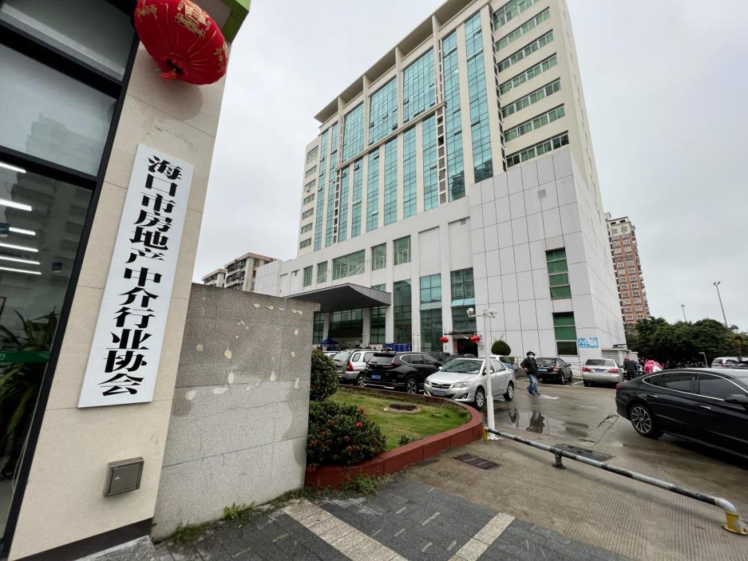 海口二手房交易有监管吗,海口房产中介乱象