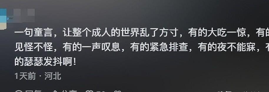 小朋友的理想是什么造句,你的梦想是什么小学生的回答爆笑