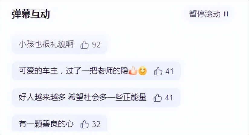 学生刮坏车,小学生碰坏汽车后续