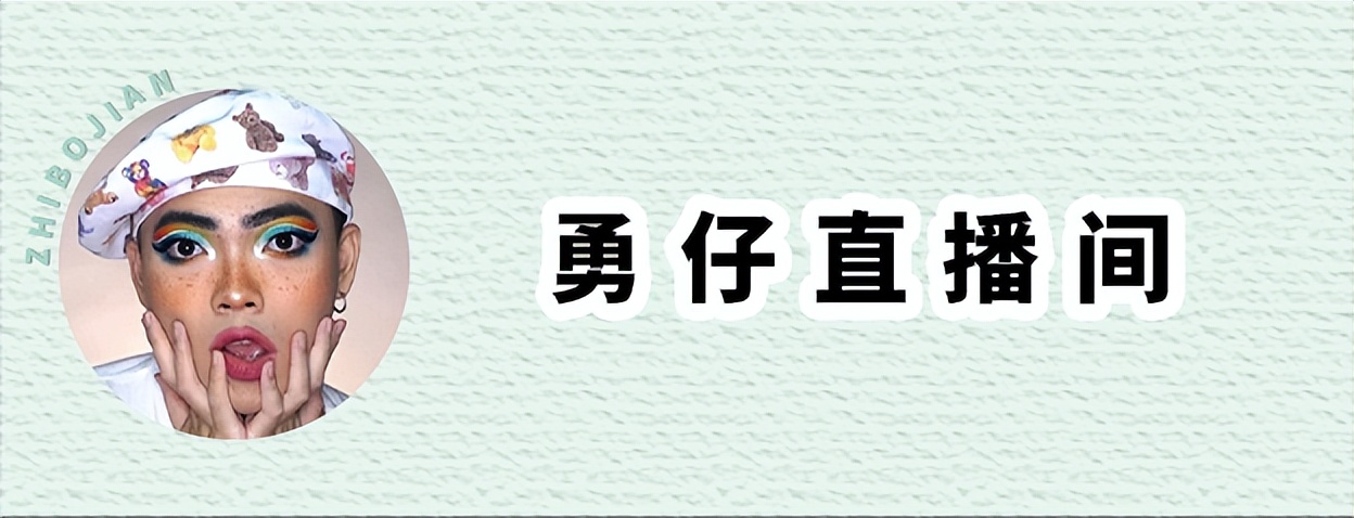 李佳琦消失34天后，接替他的男人出现了...
