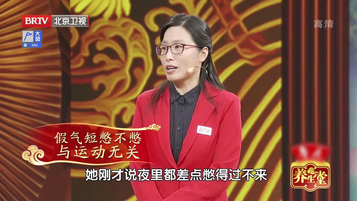 中老年女性更年期胸闷气短,中老年气短胸闷总想深呼吸