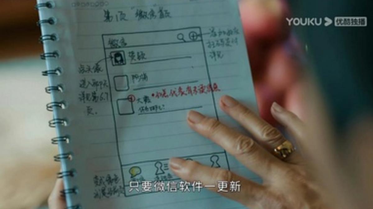 爷爷用原价给我了四个蛋挞,爷爷用原价帮我买了四个蛋挞