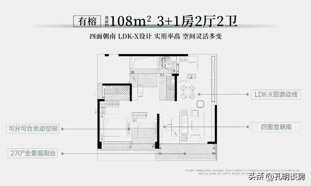 你膨胀了，80000/平的文津府到底值不值这个价？