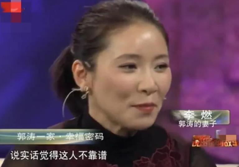 郭涛妻子李燃演过的电视剧,郭涛和父母爱情的演员李燃结婚