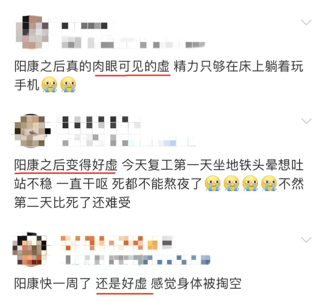 阳后觉得累如何恢复,阳了之后体质虚弱怎么改善