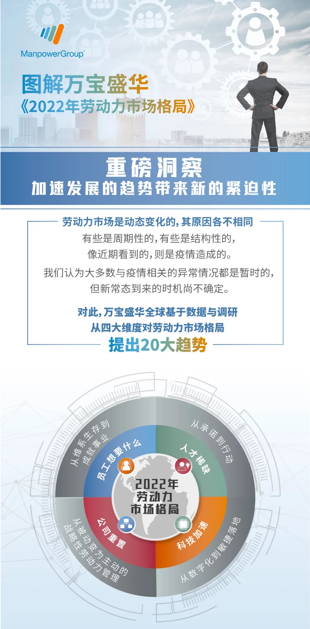 社区教师节活动策划方案,公司教师节活动策划方案