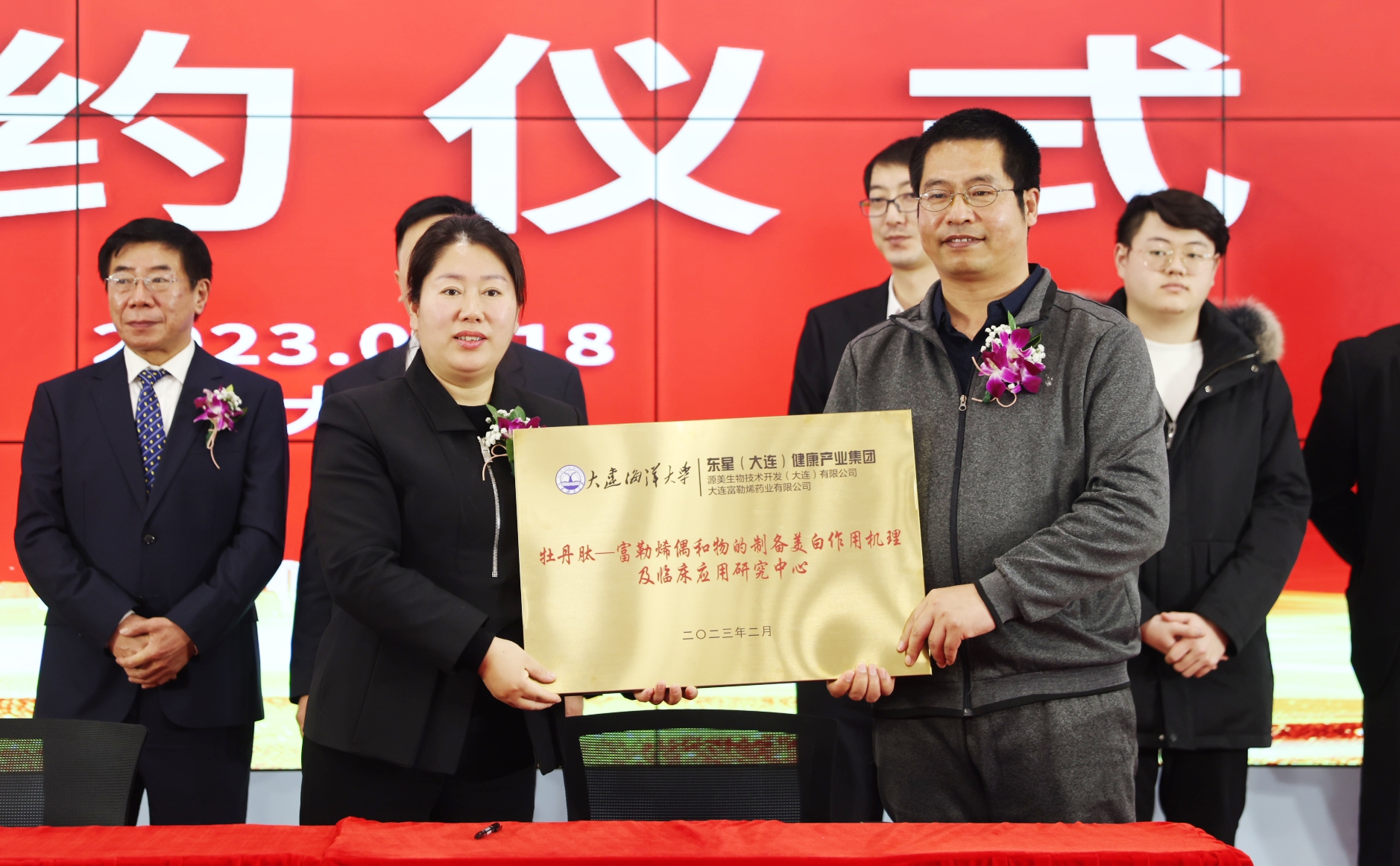 涓滄槦绛剧害,澶ц繛涓滄槦闆嗗洟鏈夐檺鍏徃瀹樼綉