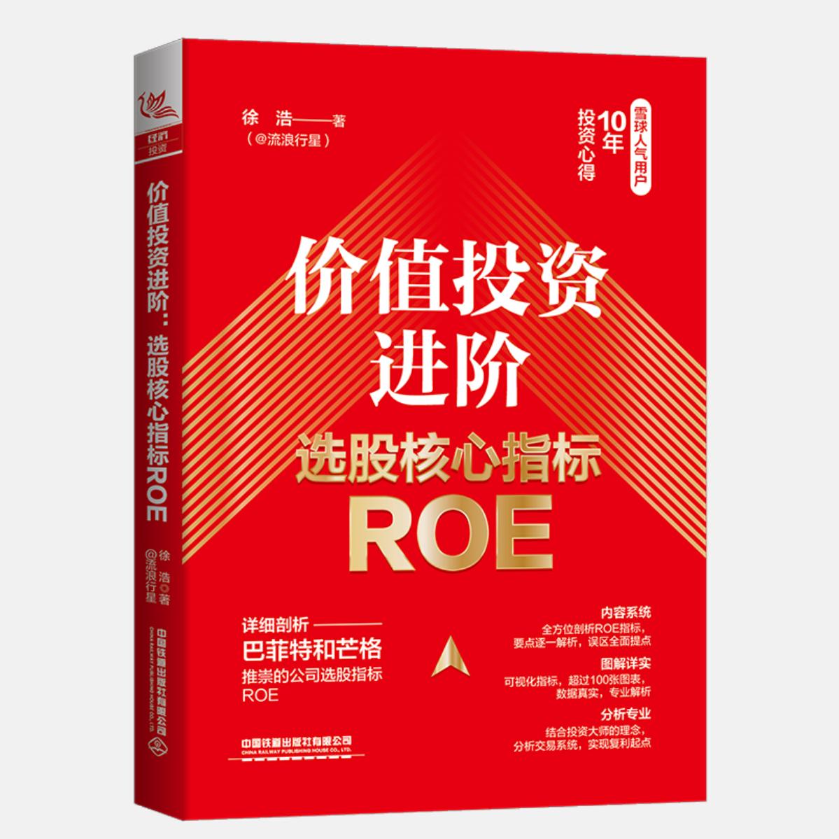 绝味食品2017-2022年报扫描