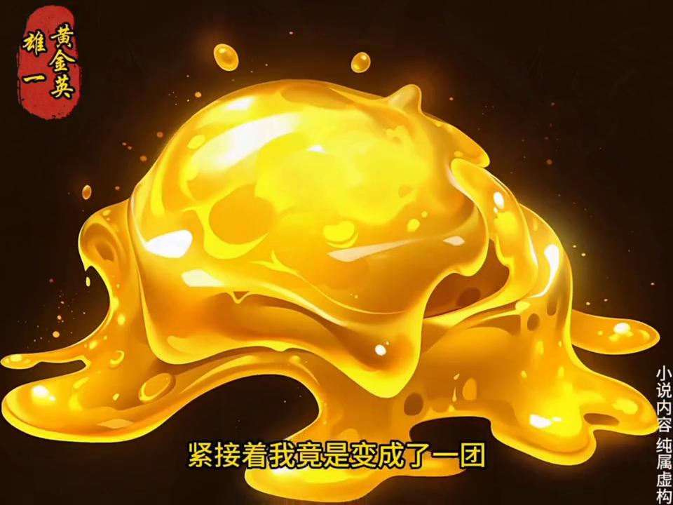 黄金英雄电视剧全集播放,动画片黄金英雄