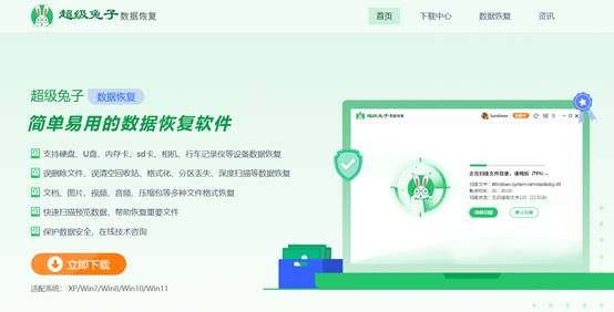 机械硬盘数据恢复收费标准,如何防止机械硬盘数据恢复