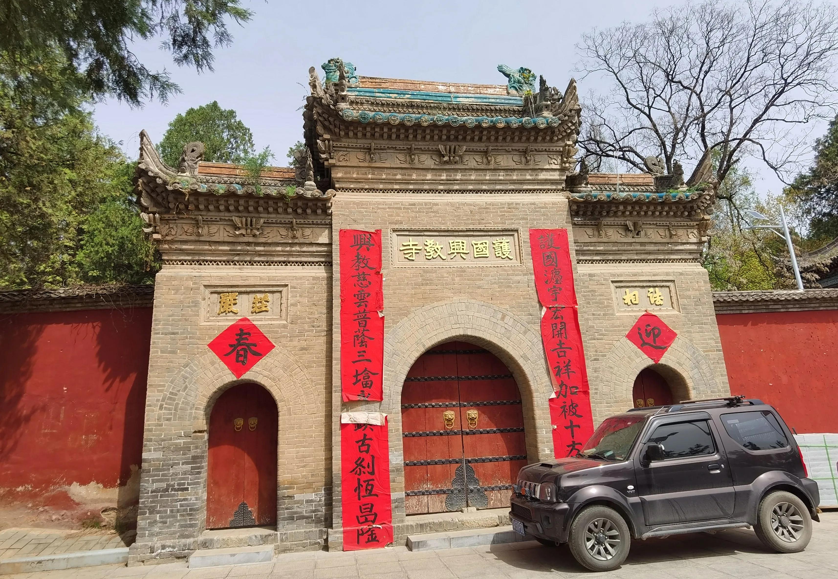 西安大兴善寺免费景点,西安市的世界文化遗产