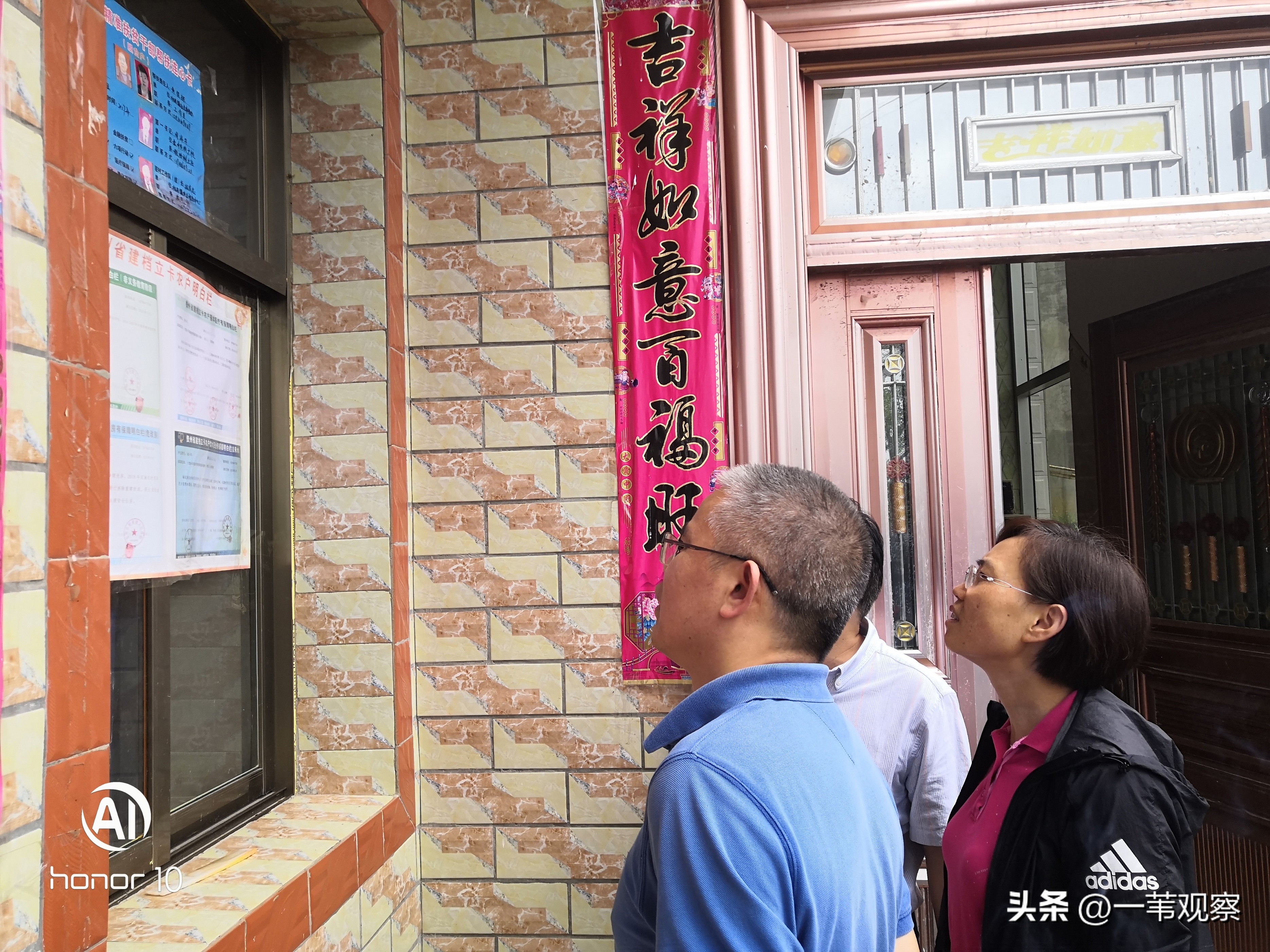 办公室主任太难当,办公室主任一般都会犯啥错误