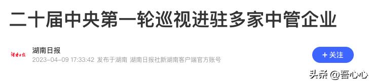 寰球工程项目事件女主角,活出了一部励志史