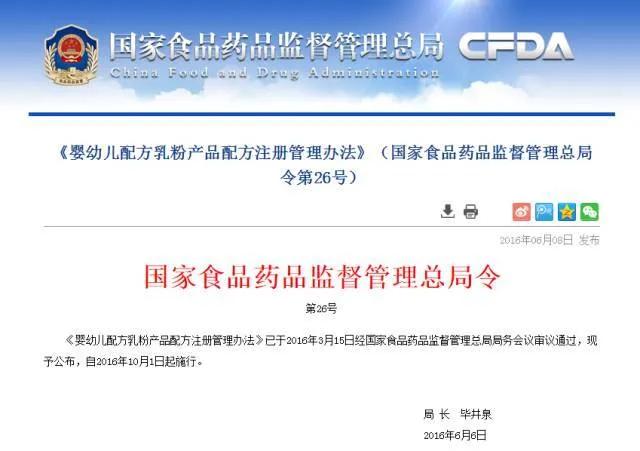 合生元奶粉是国产还是进口奶粉,如何选奶粉国产还是进口