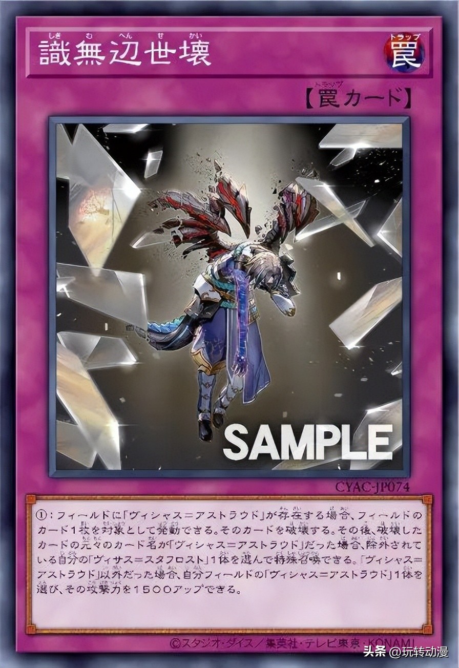 游戏王六大属性怪兽,游戏王中的光属性怪兽