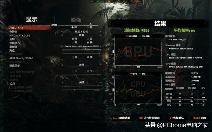 戴尔灵越14plus详细评测,戴尔灵越145493