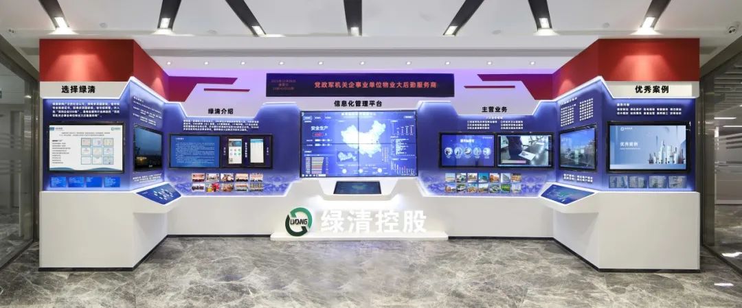 绿清服务公司怎么样,绿清服务