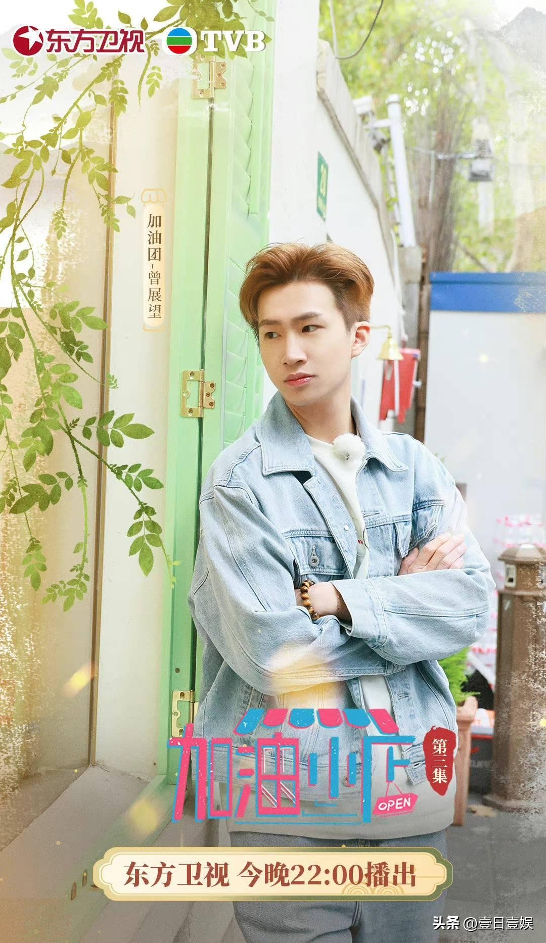 法证先锋5黄宗泽怒怼第几集,法证先锋5播后黄宗泽采访