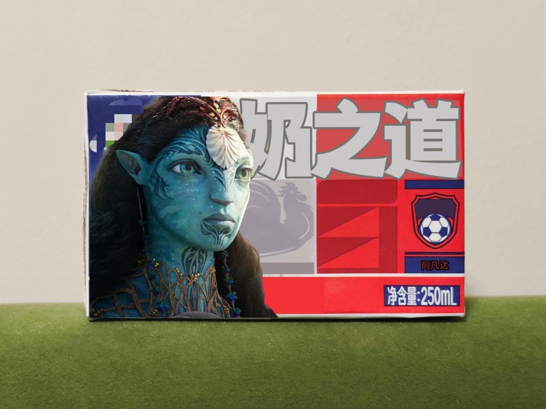 球迷一脸懵：伊利究竟是不是世界杯赞助商？