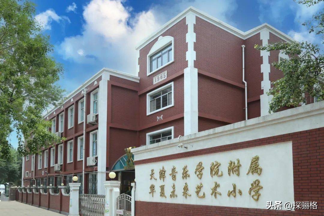 天津河西区天津小学片区,天津市河西区小学排名和对应学区