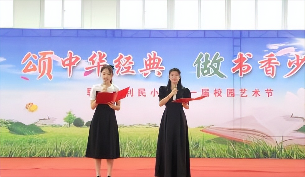 颂中华经典做博学少年,诵中华经典做书香少年