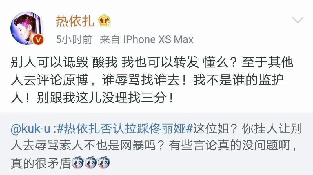 飞天奖新晋视后热依扎,热依扎获飞天奖视后采访